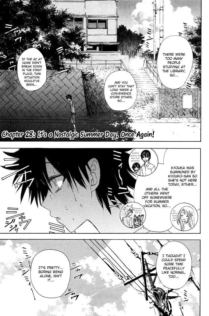 Kitsune no Yomeiri Chapter 28 2